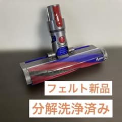 分解洗浄済み☆ダイソン SV10　スティッククリーナー 一式 動作良好 ダイソン 掃除機SV10K｜Yahoo!フリマ（旧PayPayフリマ）