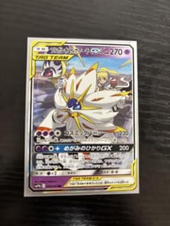 ソルガレオ&ルナアーラGX RR SM11b ドリームリーグ 020/049 - メルカリ