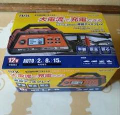 美品)大橋産業BAL No.2707 12V自動車専用バッテリー充電器2回