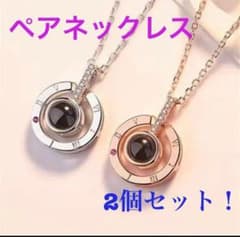 rrr様専用 箱＋速達のサムネイル