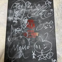 BiSH 帝王切開のサムネイル