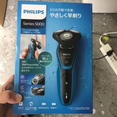 PHILIPS フィリップス シェーバー S5050/05のサムネイル