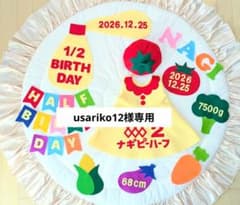 [모양 전용] 큐피 하프 생일 원피스
