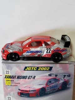 ☆希少 特注トミカ ニスモ GT-R JGTC2002 (2台セット) ミニカー - メルカリ