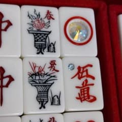 【メルカリ便】麻雀牌セット ケース付き ダイヤ牌入り 【未使用品】 2025年最新】麻雀牌 中古の人気アイテム - メルカリ