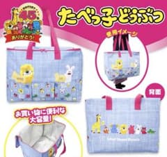 たべっ子どうぶつデニム風保冷バッグ2