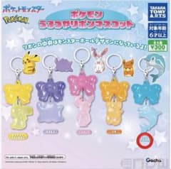 ポケモン うるつやリボンマスコット【ナミイルカ】のサムネイル