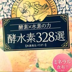 りぃ汰様 専用出品のサムネイル