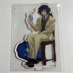 鬼滅の刃 ufotable AGF 純喫茶 アクリルパネル 冨岡義勇 鬼滅の刃 ufotable AGF 純喫茶 アクリルスタンド 冨岡義勇 - メルカリ