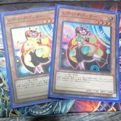 レディ・デバッガー 2枚のサムネイル