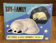 新品　未開封　SPY×FAMILY ルームライト おやすみボンド・フォージャー