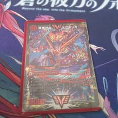 早い者勝ちのサムネイル