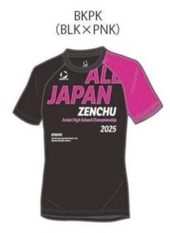 ✨【完売品】2025 全中 陸上 デサント Tシャツ✨ - メルカリ