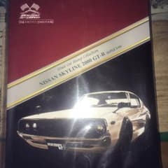 日産 スカイライン2000GT-R KPGC110のサムネイル