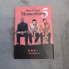 Blue Giant Momentum 5 - メルカリ