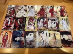 天官賜福　謝憐・花城・情景　トレーディングカード　65枚セットのサムネイル