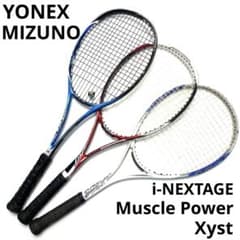 YONEX MIZUNOラケットiNX50S MP200 Xyst T-2PW YONEX MIZUNOラケットiNX50S MP200 Xyst T-2PW - メルカリ