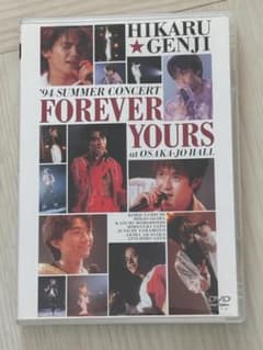 光GENJI/'94 SUMMER CONCERT FOREVER YOURS… 光GENJI/'94 SUMMER CONCERT FOREVER YOURS - メルカリ