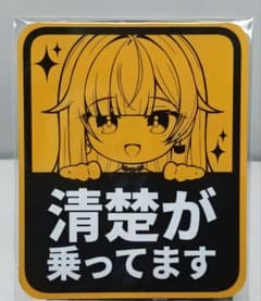 うに※プロフ必読願います様 リクエスト 2点 まとめ商品のサムネイル