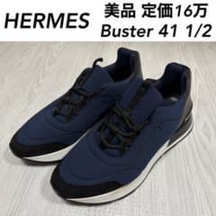 美品】23SS 定価16万 HERMES エルメス バスター スニーカー - メルカリ
