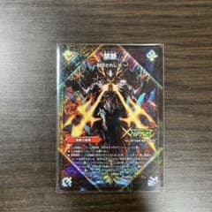伝説の禁断 ドキングダムX 禁断〜封印されしX〜のサムネイル