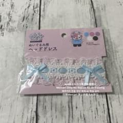 即購入OK！匿名配送】ぬい用 ヘッドドレス リボン レース ライトブルー