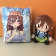五等分の花嫁　中野三玖　ロングクッション　BIGぬいぐるみ　2点セット