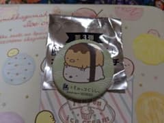 すみっコぐらし　缶バッジのサムネイル