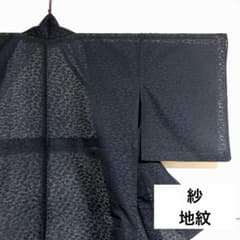【小紋】。紗 地紋 花 手縫い 広衿 紋なし ふくよかサイズ 身丈約162cm 小紋】。紗 地紋 花 手縫い 広衿 紋なし ふくよかサイズ 身丈約162cm
