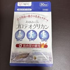 AFC あゆみの宝 プロテオグリカン 30日分のサムネイル
