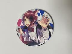 莉犬 くん 缶バッジ realizeのサムネイル