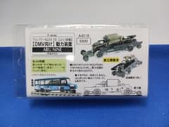 ARU NINE アルナイン【DMV向け】動力装置 ARU NINE アルナイン【DMV向け】動力装置 - メルカリ