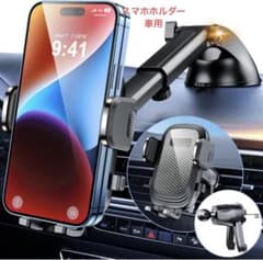スマホホルダー　スマホスタンドのサムネイル