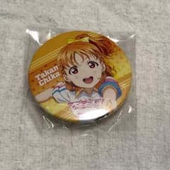 ラブライブ！Aqours CYaRon! 高海千歌 缶バッジ 1stライブのサムネイル