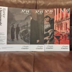 【極希少 非売品】 ショパンコンクール 現地 冊子 4冊セット 極希少 非売品】 ショパンコンクール 現地 冊子 4冊セット - メルカリ