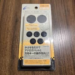 アナログカバーキッド2 PSP2000/3000用　サイバーのサムネイル