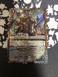 バトスピ 創界神ラーのサムネイル