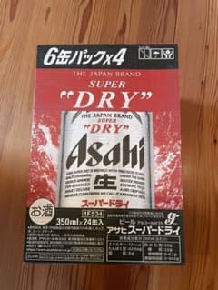 アサヒスーパードライ 350ml 24本×2ケースのサムネイル