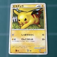 ピカチュウ 032/070 1EDITION ポケモンカード - メルカリ