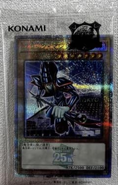 い*せ様 【未開封】ブラックマジシャン　遊戯王　25th限定カード　東京ドーム い*せ様 【未開封】ブラックマジシャン 遊戯王 25th限定カード 東京