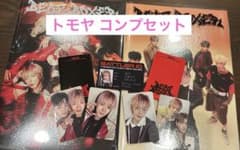 NEXZ Beat-Boxer 2形態 トモヤ TOMOYA コンプセット - メルカリ