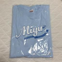 CUTIE STREET 梅田みゆ 推しアピTシャツXL 推しアピタオル セット 梅田みゆCUTIE STREET 推しアピT シャツL&タオルセット新品未