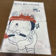 탄생 80주년 기념 후지코·F·후지오전 테누구이(집합)