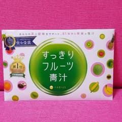 すっきりフルーツ青汁 30包 未開封品のサムネイル