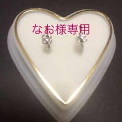 ツツミ ピンクダイヤ最終値引きのサムネイル