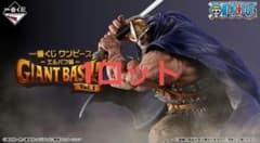 이치 반 쿠지 원피스 엘버프 편 GIANT BASH!! 1 로트
