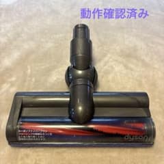 動作確認済み Dyson ダイソン掃除機ヘッド 60865 - メルカリ