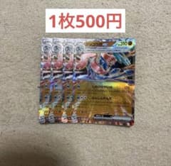 シャワーズex サンダースex ブースターex テラスタル 構築済デッキ