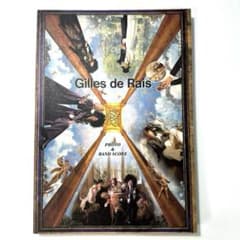 Gilles de Rais バンドスコア ジル・ド・レイ Gilles de Rais バンドスコア ジル・ド・レイ - メルカリ