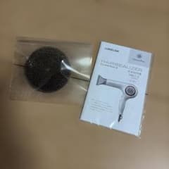 LUMIELINA HAIRBEAUZER ExcelleMium 2 - メルカリ